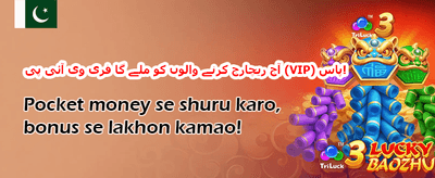 100% ویلکم جوائننگ بونس promotion